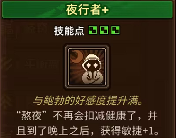 《動物迷城》屬性加成全技能道具物品 《動物迷城》屬性加成全技能道具物品