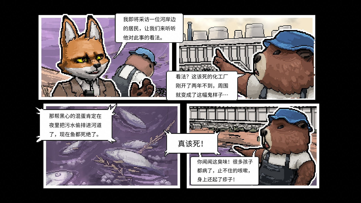 《動物迷城》11月4日更新內容 11月4日更新了什麽？