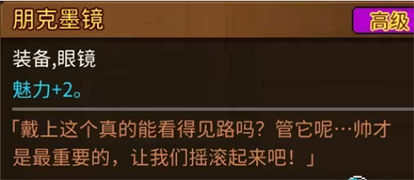 《動物迷城》屬性加成全技能道具物品 《動物迷城》屬性加成全技能道具物品