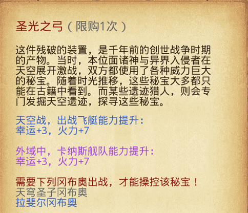 《地下城物語》2023周年慶活動迷宮研發會議室攻略 《地下城物語》2023周年慶活動迷宮研發會議室攻略