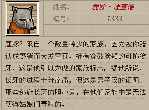 《動物迷城》人物介紹 角色圖鑒大全