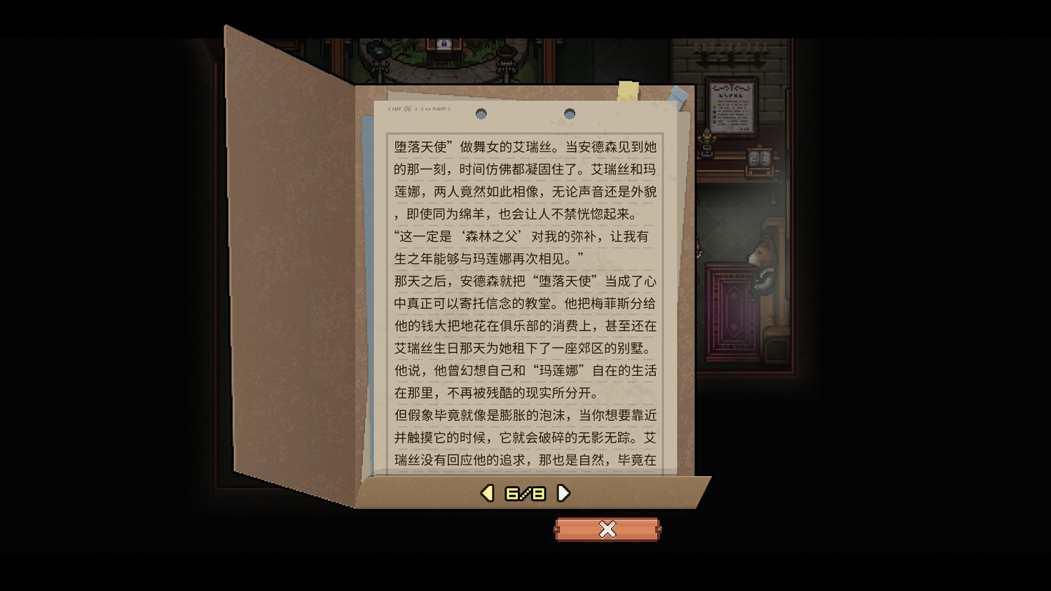 《動物迷城》全獄友背景故事一覽 獄友背景故事匯總