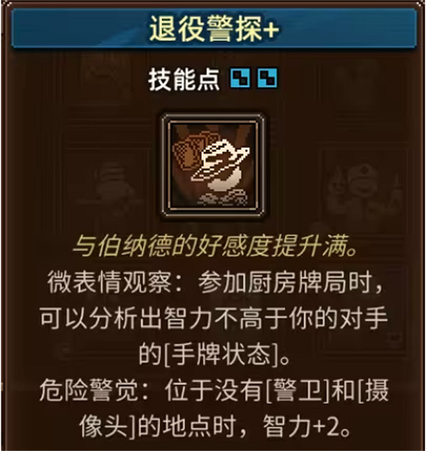 《動物迷城》屬性加成全技能道具物品 《動物迷城》屬性加成全技能道具物品