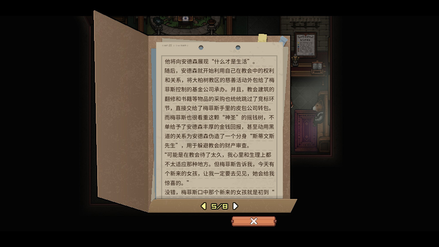 《動物迷城》全獄友背景故事一覽 獄友背景故事匯總