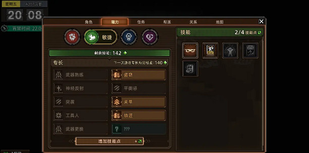 《動物迷城》角色屬性作用介紹 《動物迷城》角色屬性作用介紹