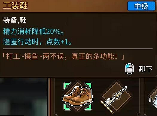 《動物迷城》熨衣服怎麽賺錢?熨衣服賺錢技巧 《動物迷城》熨衣服怎麽賺錢?熨衣服賺錢技巧