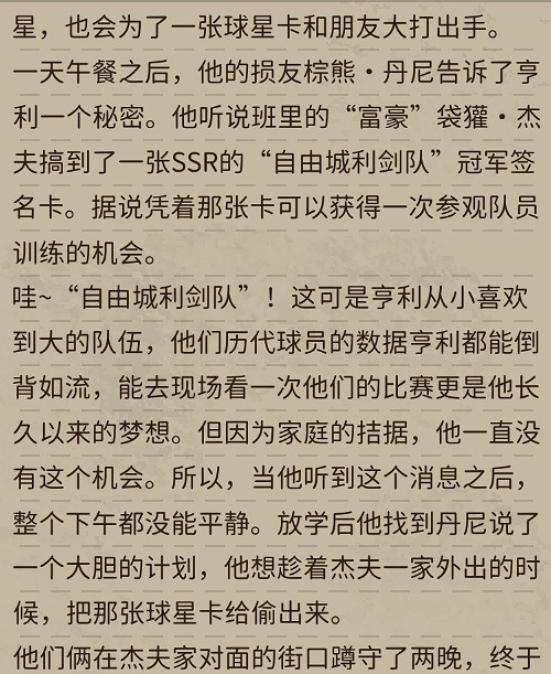 《動物迷城》人物介紹 角色圖鑒大全