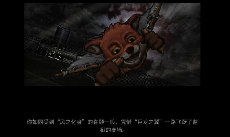 《動物迷城》不打下水道精汙螃蟹逃跑方法 《動物迷城》不打下水道精汙螃蟹逃跑方法