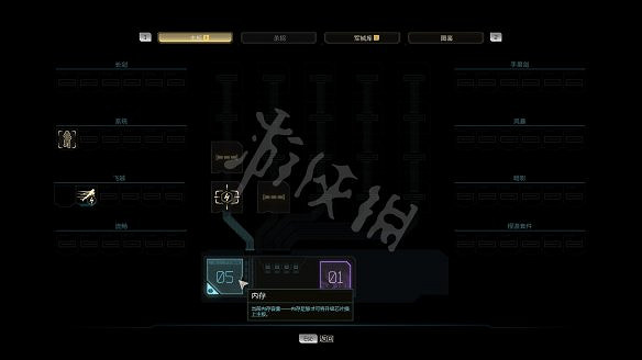 《幽影行者2》圖文攻略 全流程全武器全Boss全殺招全收集 《幽影行者2》圖文攻略 全流程全武器全Boss全殺招全收集