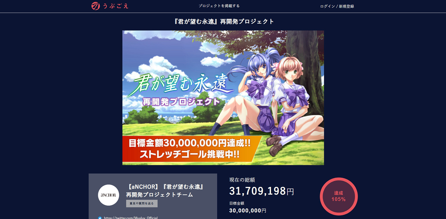 經典GAL遊戲《你所期望的永遠》眾籌成功 新獎勵公開 經典GAL遊戲《你所期望的永遠》眾籌成功 新獎勵公開