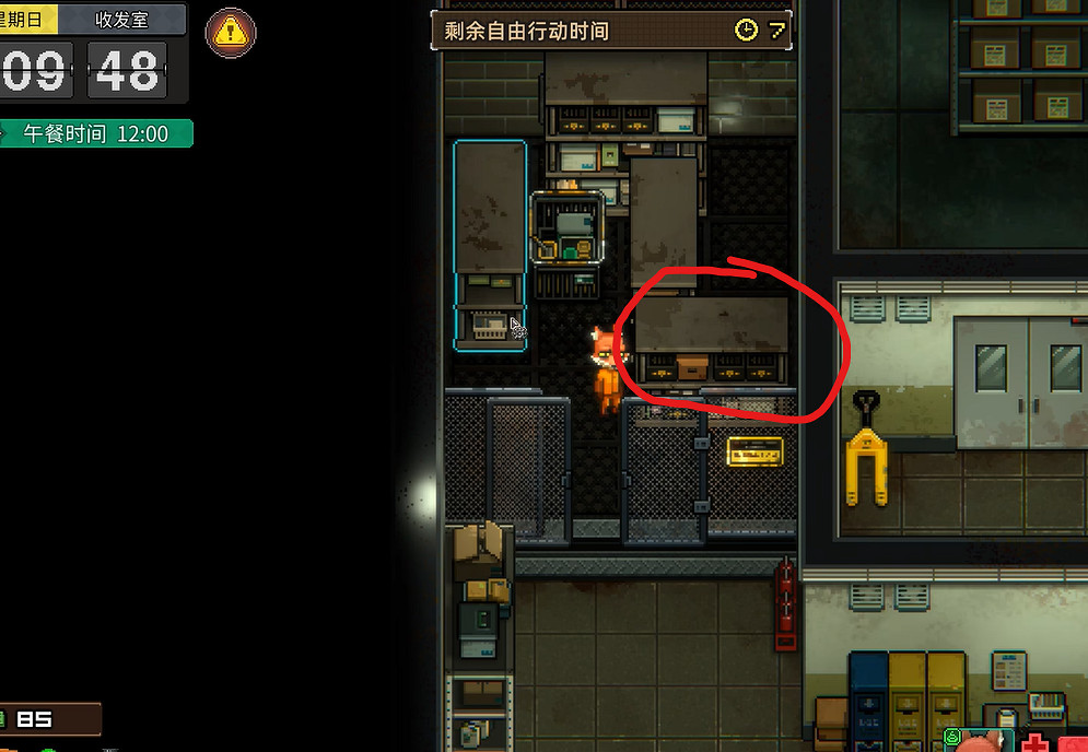 《動物迷城》推箱子攻略 《動物迷城》推箱子攻略