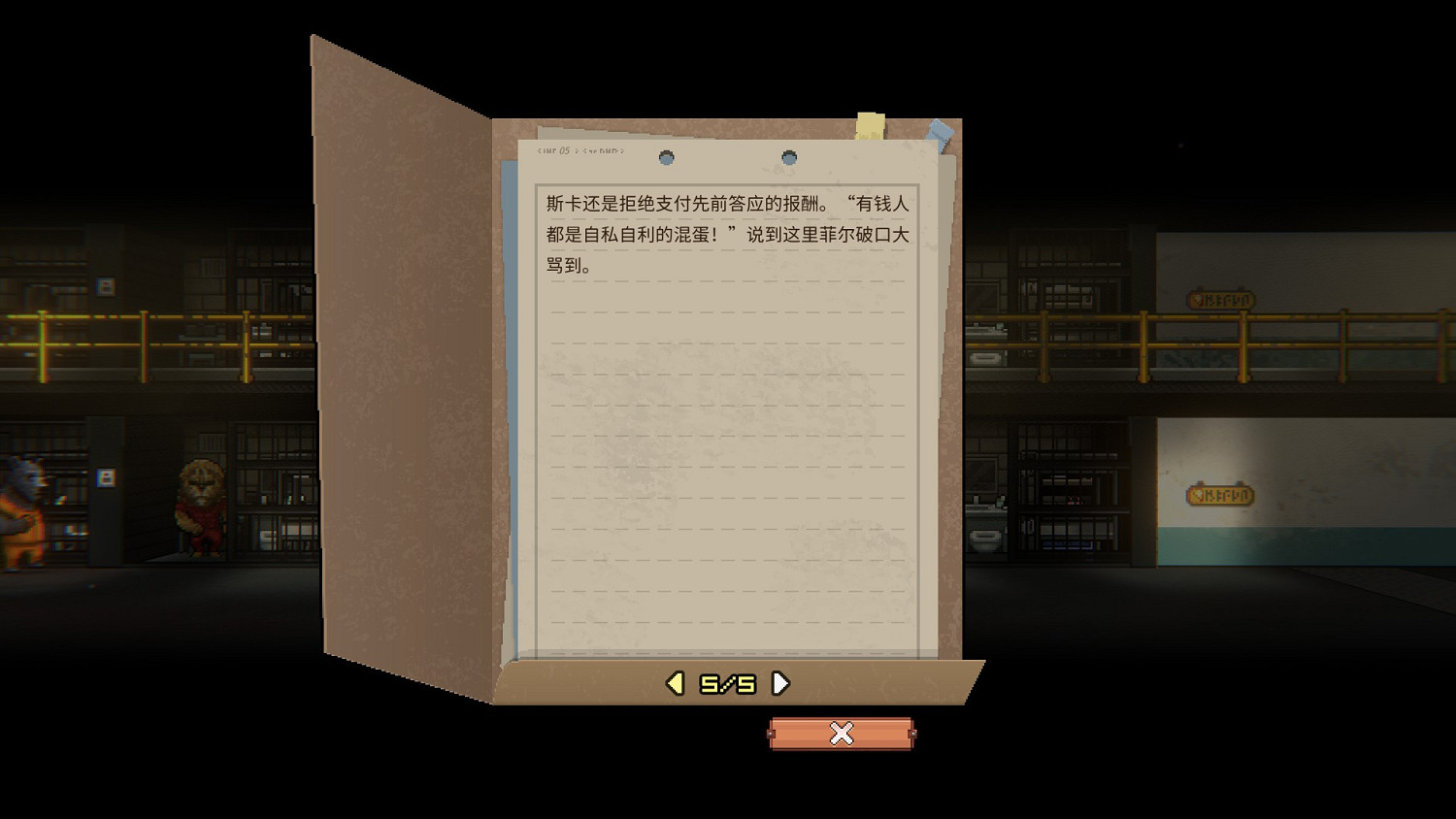 《動物迷城》全獄友背景故事一覽 獄友背景故事匯總