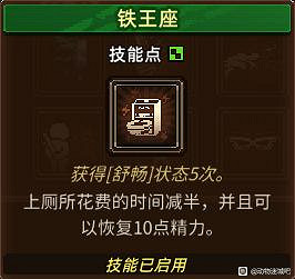 《動物迷城》技能獲取攻略 全技能一覽 《動物迷城》技能獲取攻略 全技能一覽