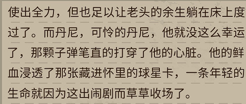 《動物迷城》人物介紹 角色圖鑒大全