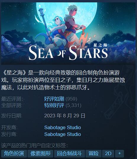 Steam特惠:最強開放世界遊戲《荒野大鏢客2》僅需約新台幣398元 Steam特惠:最強開放世界遊戲《荒野大鏢客2》僅需約新台幣398元