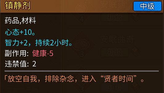 《動物迷城》智力提升攻略 智力提升方法匯總 《動物迷城》智力提升攻略 智力提升方法匯總