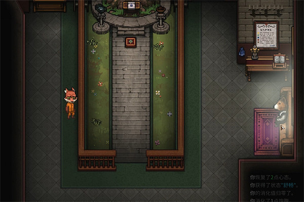 《動物迷城》神父房間書架搜查介紹