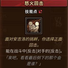 《動物迷城》力量技能怎麽獲取?力量技能效果圖鑒 《動物迷城》力量技能怎麽獲取?力量技能效果圖鑒