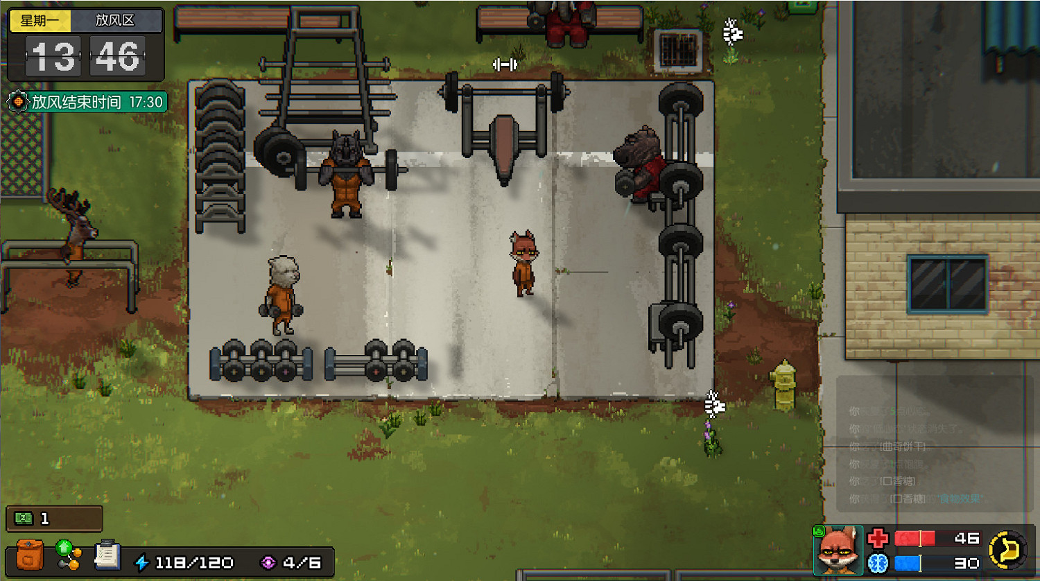 《動物迷城》蘑菇粉怎麽做？ 蘑菇粉製作方法