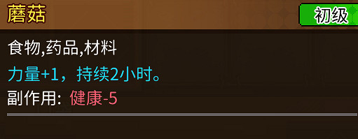 《動物迷城》力量提升攻略 力量提升途徑匯總