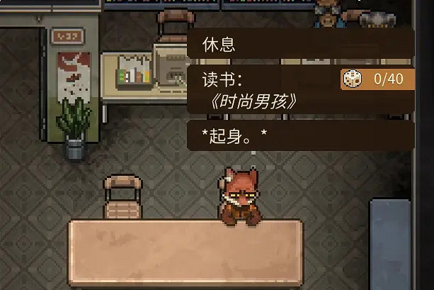 《動物迷城》登記信件工作介紹 《動物迷城》登記信件工作介紹