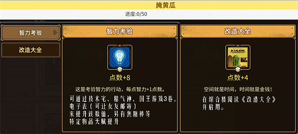 《動物迷城》打工賺錢攻略 《動物迷城》打工賺錢攻略