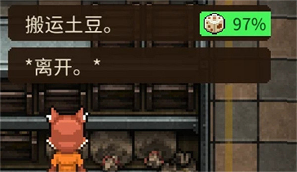 《動物迷城》打工賺錢攻略 《動物迷城》打工賺錢攻略