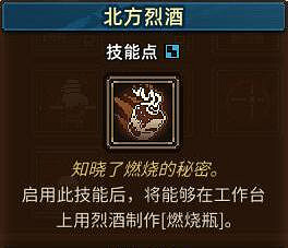 《動物迷城》智力技能介紹 智力技能有什麽用? 《動物迷城》智力技能介紹 智力技能有什麽用?