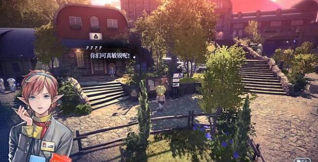 《星海第二個故事R》積極的日報記者支線攻略 《星海第二個故事R》積極的日報記者支線攻略