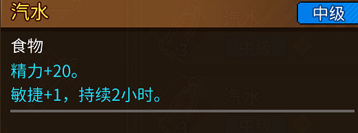 《動物迷城》怎麽提升屬性? 各屬性提升方法 《動物迷城》怎麽提升屬性? 各屬性提升方法