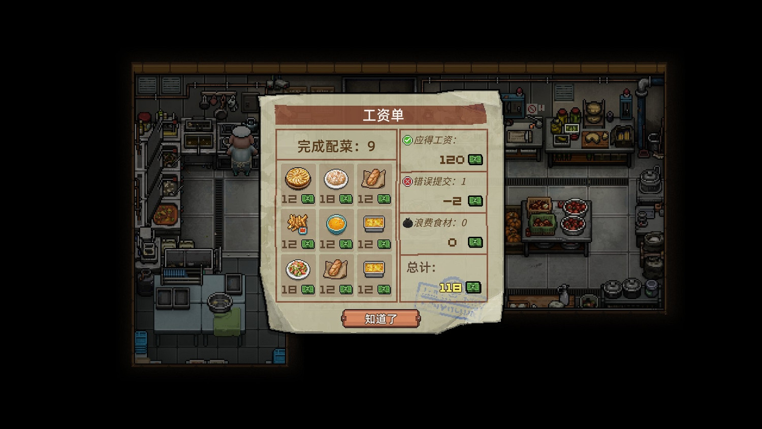 《動物迷城》猩猩要的光碟在哪?猩猩要的光碟位置 《動物迷城》猩猩要的光碟在哪?猩猩要的光碟位置