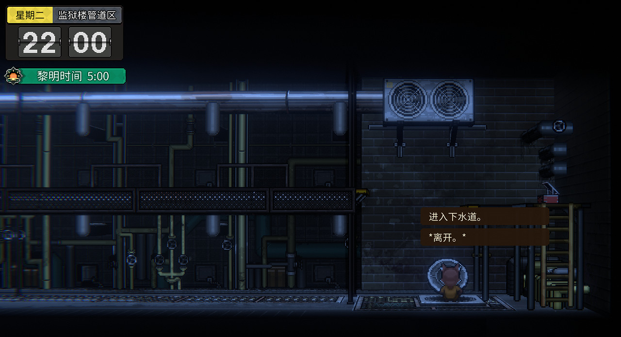 《動物迷城》汙水管越獄最優路線推薦 《動物迷城》汙水管越獄最優路線推薦