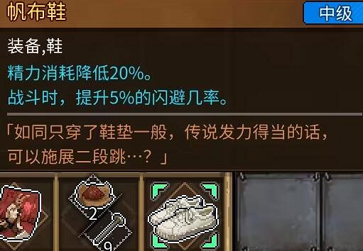 《動物迷城》熨衣服怎麽賺錢?熨衣服賺錢技巧 《動物迷城》熨衣服怎麽賺錢?熨衣服賺錢技巧