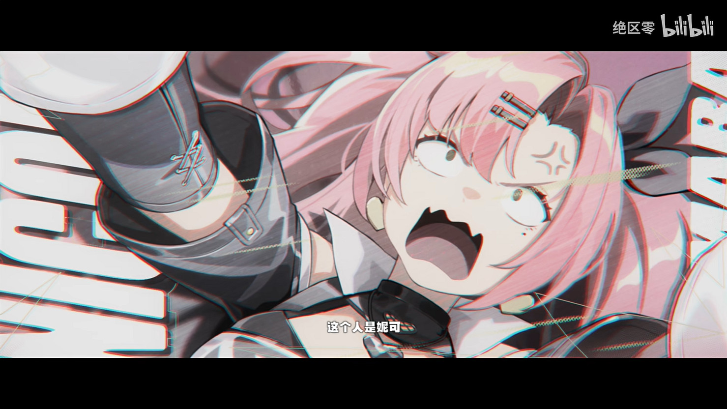 絞兔屋大危機前情提要!《絕區零》安比角色PV公開 絞兔屋大危機前情提要!《絕區零》安比角色PV公開