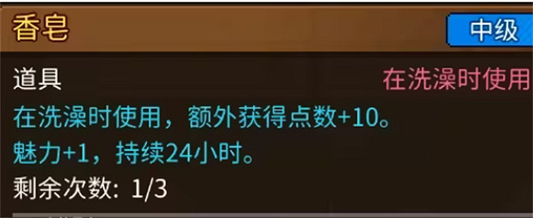 《動物迷城》屬性加成全技能道具物品 《動物迷城》屬性加成全技能道具物品