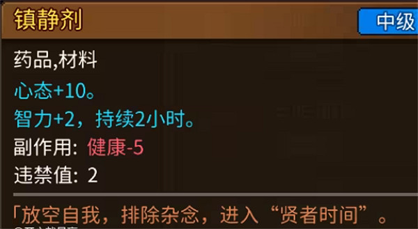 《動物迷城》屬性加成全技能道具物品 《動物迷城》屬性加成全技能道具物品