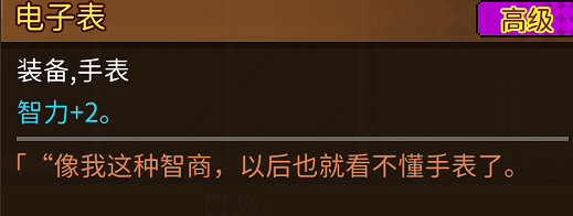 《動物迷城》怎麽提升屬性? 各屬性提升方法 《動物迷城》怎麽提升屬性? 各屬性提升方法