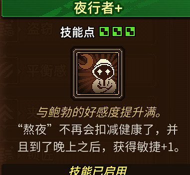 《動物迷城》敏捷怎麽提升? 敏捷提升攻略 《動物迷城》敏捷怎麽提升? 敏捷提升攻略