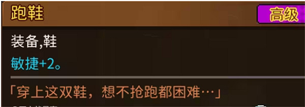 《動物迷城》屬性加成全技能道具物品 《動物迷城》屬性加成全技能道具物品