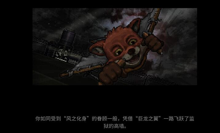 《動物迷城》星星成就攻略 星星成就怎麽達成？