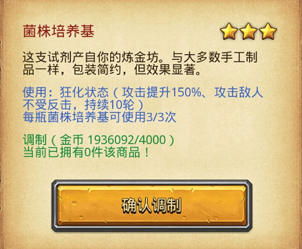 《地下城物語》2023周年慶活動迷宮研發會議室攻略 《地下城物語》2023周年慶活動迷宮研發會議室攻略