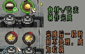 《動物迷城》燉煮食材玩法介紹 《動物迷城》燉煮食材玩法介紹