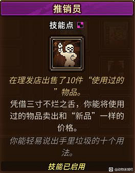 《動物迷城》技能獲取攻略 全技能一覽 《動物迷城》技能獲取攻略 全技能一覽