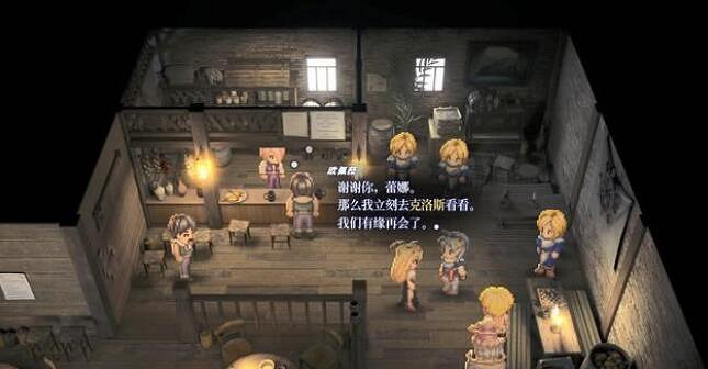 《星海第二個故事R》三隻眼睛的戀人任務流程 《星海第二個故事R》三隻眼睛的戀人任務流程