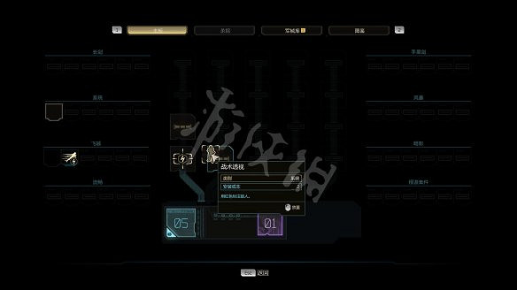 《幽影行者2》圖文攻略 全流程全武器全Boss全殺招全收集 《幽影行者2》圖文攻略 全流程全武器全Boss全殺招全收集