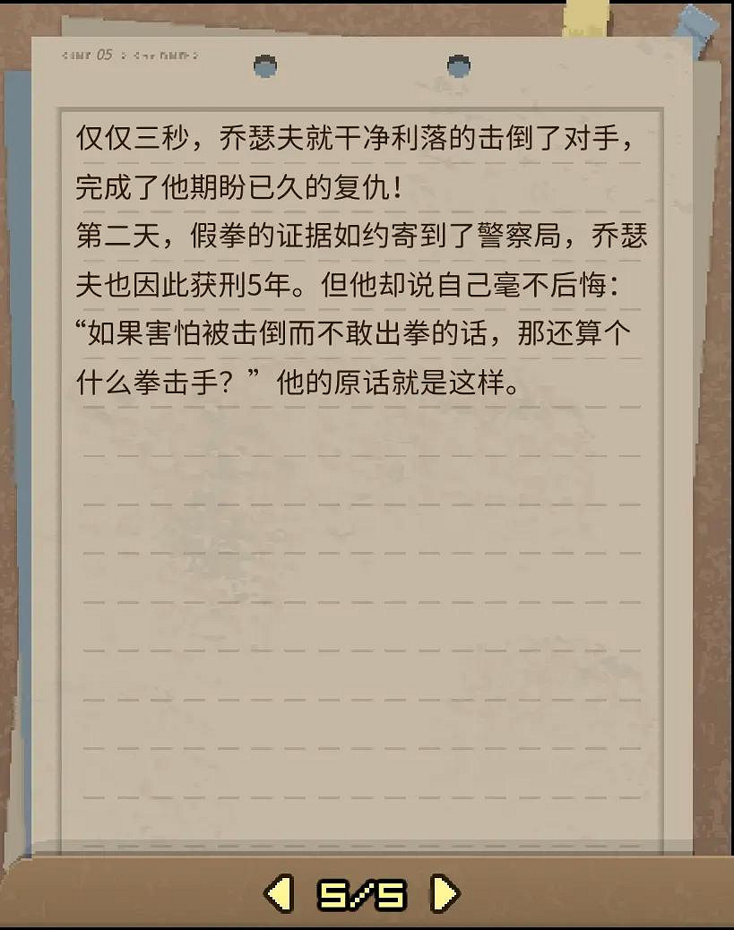 《動物迷城》全獄友背景故事一覽 獄友背景故事匯總