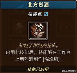 《動物迷城》技能獲取攻略 全技能一覽 《動物迷城》技能獲取攻略 全技能一覽