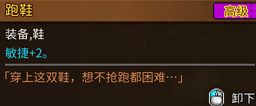 《動物迷城》敏捷怎麽提升? 敏捷提升攻略 《動物迷城》敏捷怎麽提升? 敏捷提升攻略