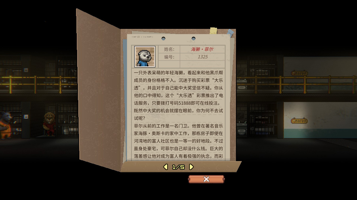 《動物迷城》全獄友背景故事一覽 獄友背景故事匯總