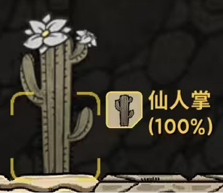 《鼠托邦》物資材料獲得方法大全